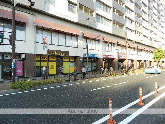 スーパー　マックスバリュ三萩野店（スーパー）まで904m