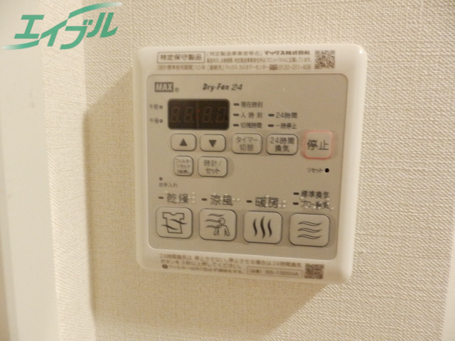 その他設備　別部屋の参考写真です。