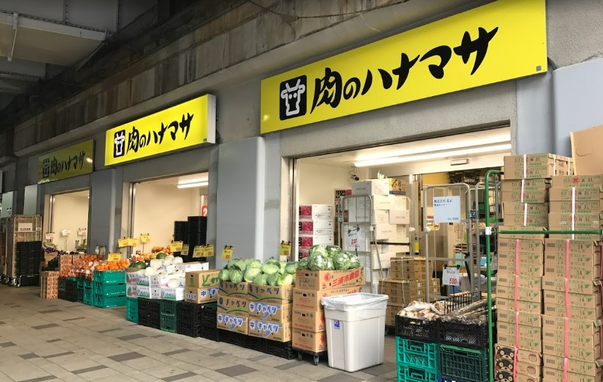 スーパー　肉のハナマサ 秋葉原店（スーパー）まで401m