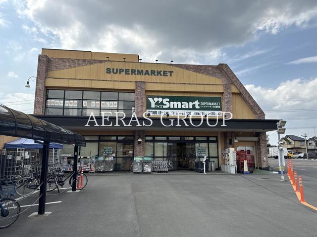スーパー　ワイズマート 夏見店（スーパー）まで497m