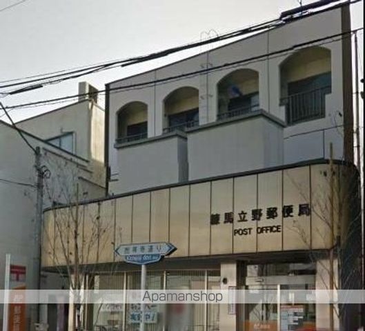 郵便局　練馬立野郵便局（郵便局）まで708m