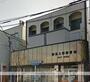 郵便局　練馬立野郵便局（郵便局）まで708m