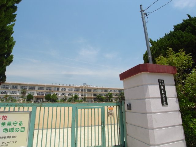 小学校　宝塚市立良元小学校（小学校）まで527m