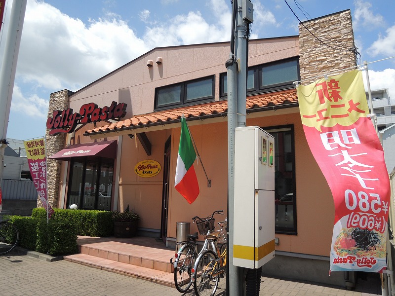 飲食店　ジュリーパスタ（飲食店）まで1036m