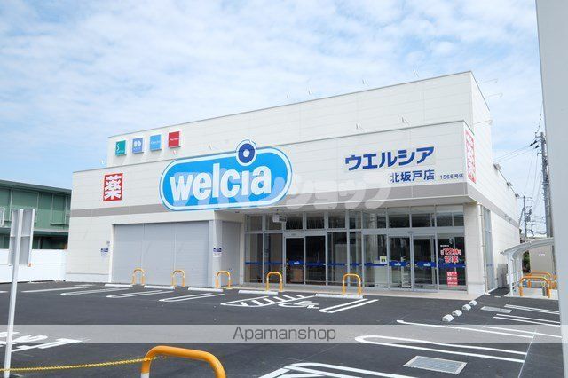 その他　ウエルシア北坂戸店（その他）まで444m