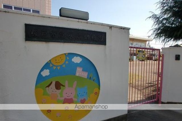 幼稚園・保育園　坂戸市立末広幼稚園（幼稚園・保育園）まで640m