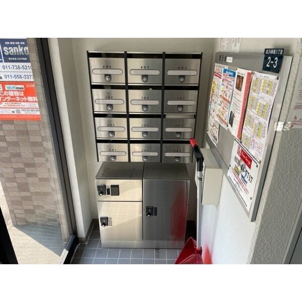 その他共有部分