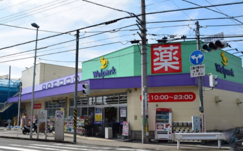 ドラックストア　Welpark　川崎中野島店（ドラッグストア）まで474m