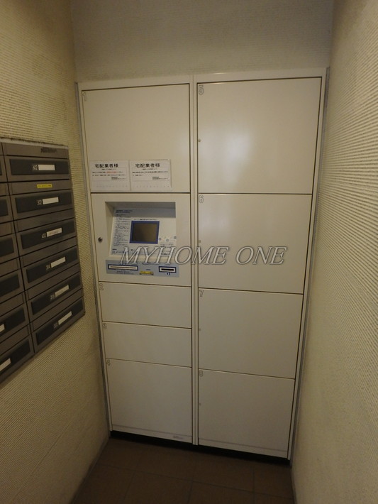 その他共有部分　宅配BOX