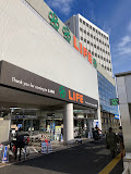 スーパー　ライフ平和台店（スーパー）まで255m