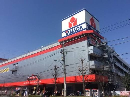 ホームセンター　ヤマダデンキテックランド平和台駅前店（ホームセンター）まで297m
