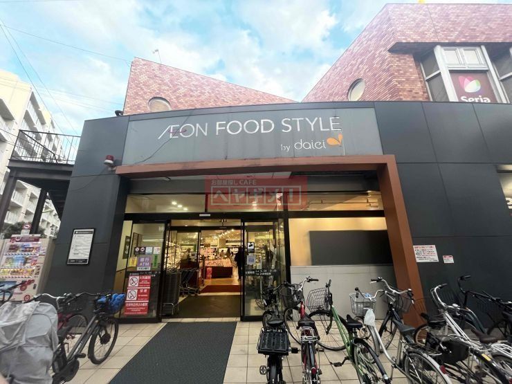 スーパー　ダイエー三軒茶屋店（スーパー）まで160m