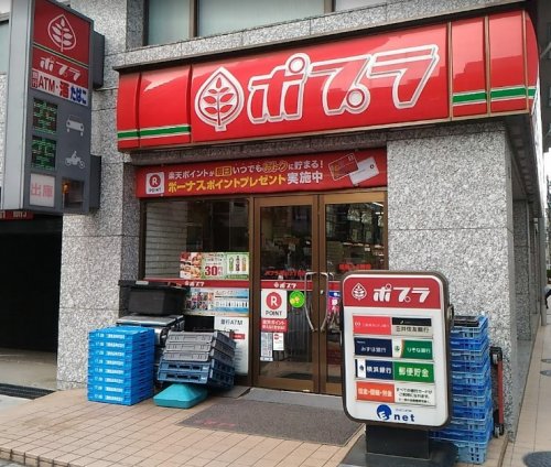 コンビニ　ポプラ 青山2丁目店（コンビニ）まで246m