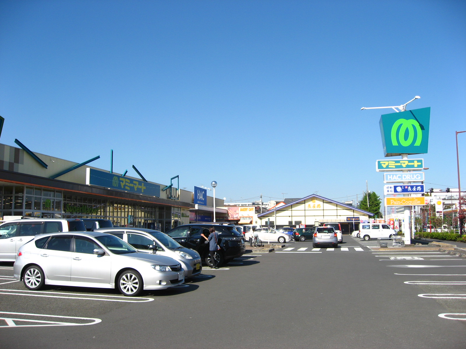 シャトレーTAKAOの周辺写真