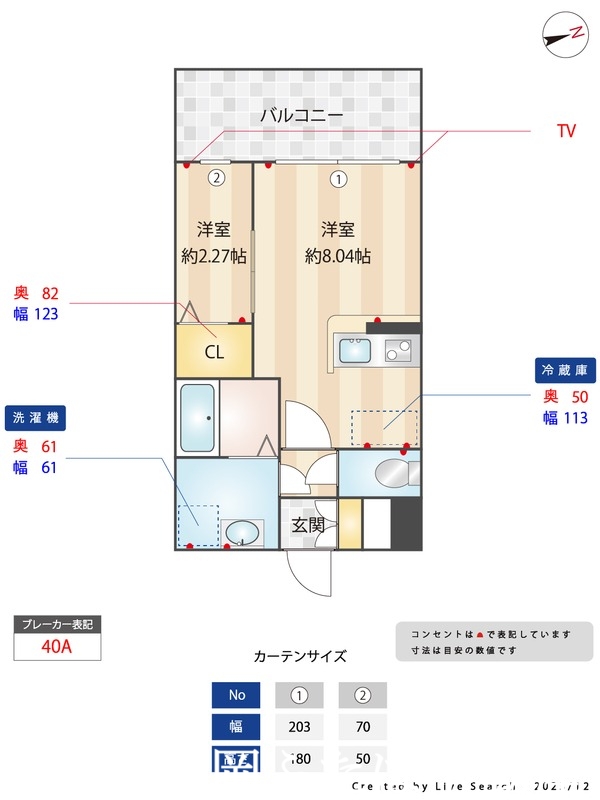 パグーロ西新南の間取り写真