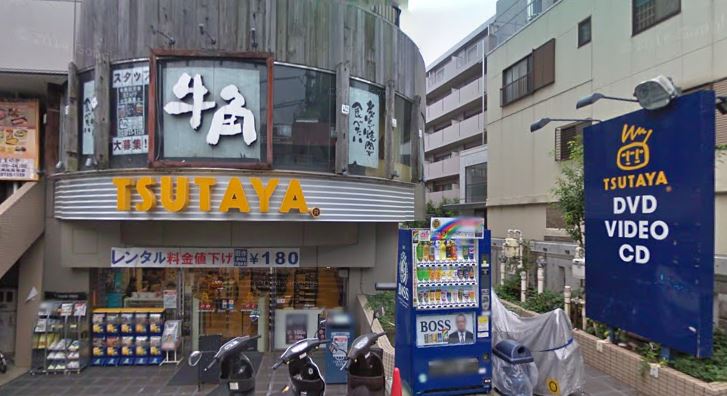 ショッピングセンター　TSUTAYA 祐天寺店（ショッピングセンター）まで990m