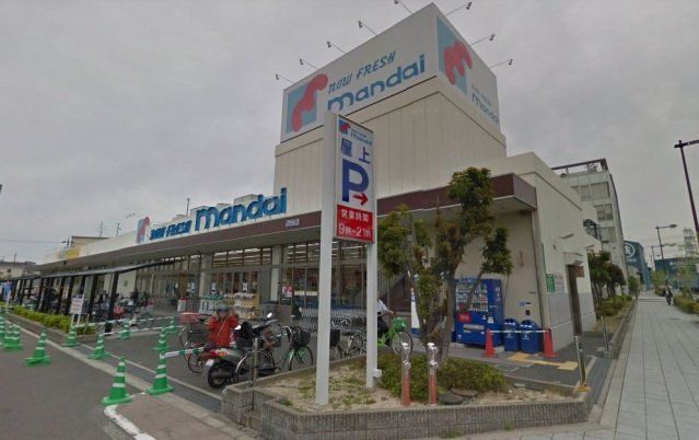 スーパー　万代長吉店（スーパー）まで667m