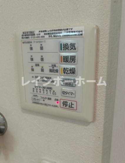 その他　別部屋。参考写真。
