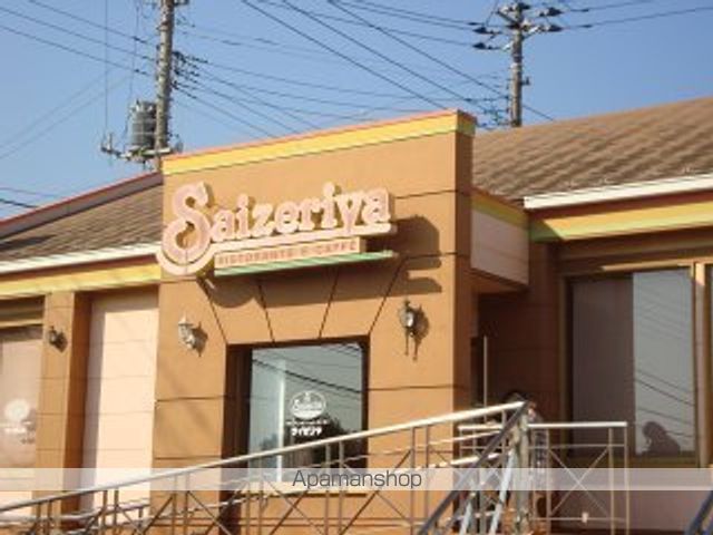 その他　サイゼリヤ千葉鵜の森店（その他）まで1203m