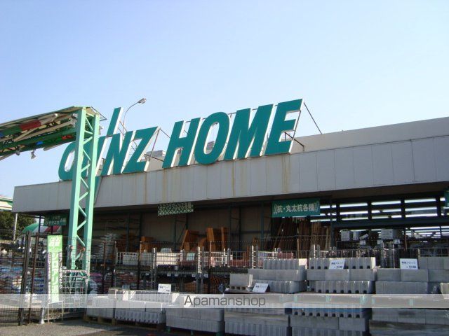 その他　カインズホームＦＣ白旗店（その他）まで1317m