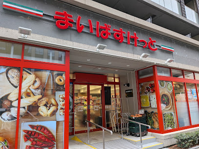 スーパー　まいばすけっと木場駅南（スーパー）まで168m