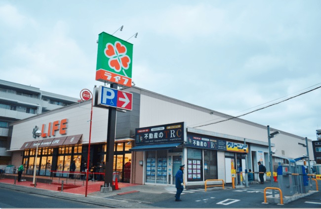 スーパー　ライフ高津新作店（スーパー）まで742m