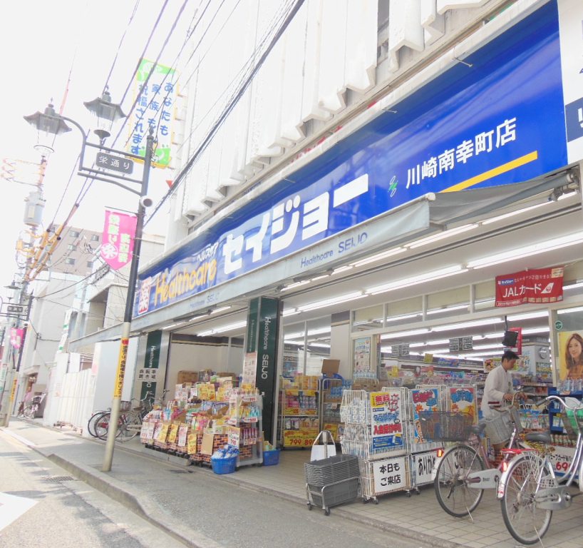 【川崎市幸区紺屋町のマンションのドラックストア】