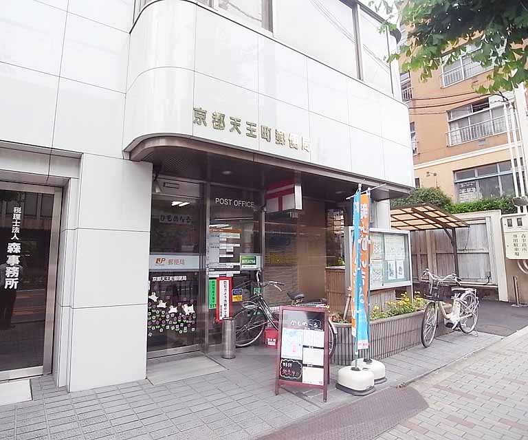 【京都市左京区岡崎東天王町のマンションの郵便局】