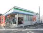 コンビニ　ファミリーマート浜野店（コンビニ）まで746m