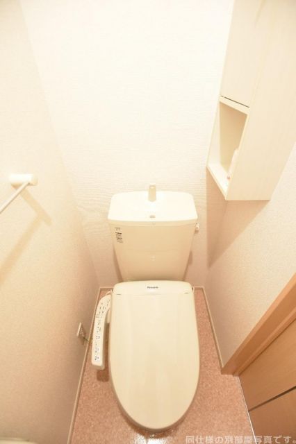 【サニーヒル　IIIのトイレ】