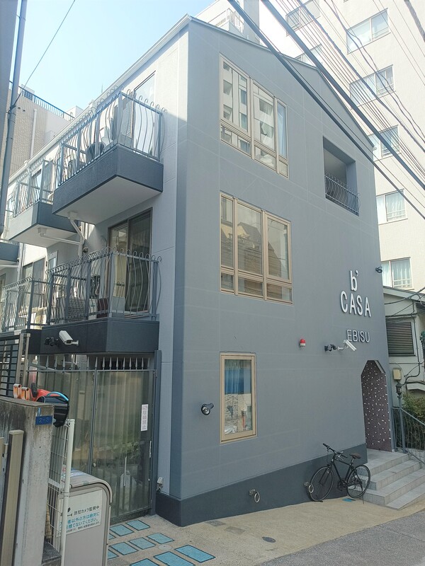 渋谷区恵比寿南のマンションの建物外観