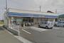 コンビニ　ローソン 南足柄飯沢店（コンビニ）まで544m