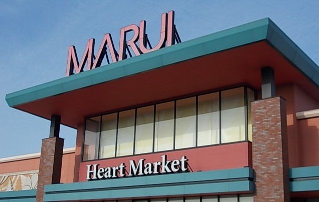 スーパー　マルイ両三柳店（スーパー）まで1400m