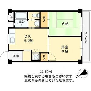 柏原市国分本町のマンションの間取り