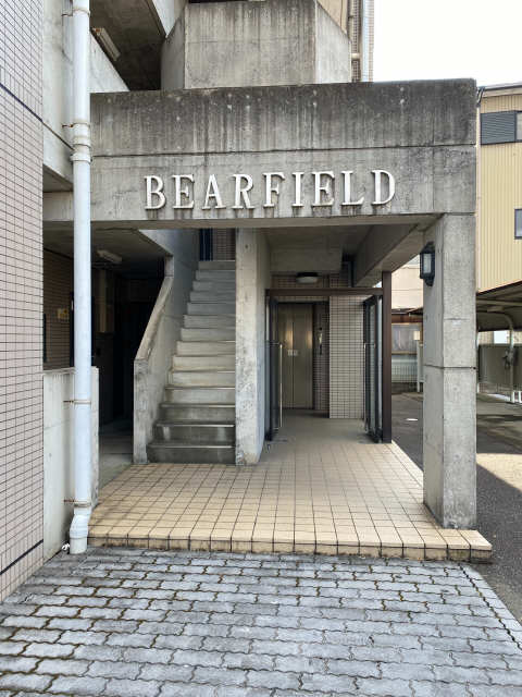 【ＢＥＡＲ　ＦＩＥＬＤのエントランス】