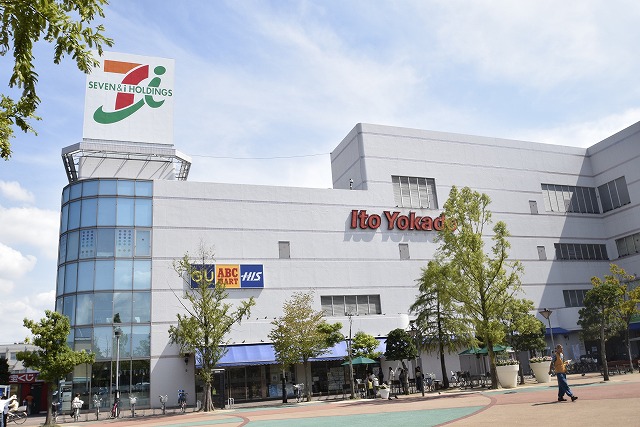 スーパー　イトーヨーカドー 小田原店（スーパー）まで1619m