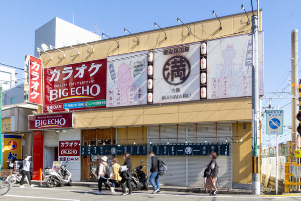 【Flora高槻富田のその他】