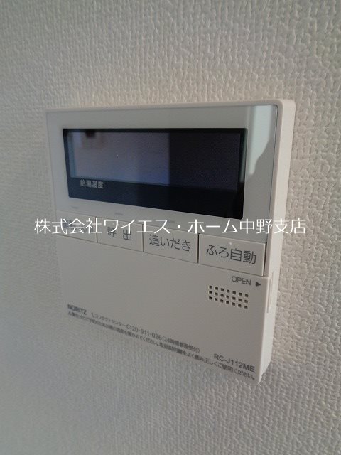 【中野区弥生町のマンションのその他設備】