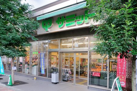 【中野区弥生町のマンションのスーパー】