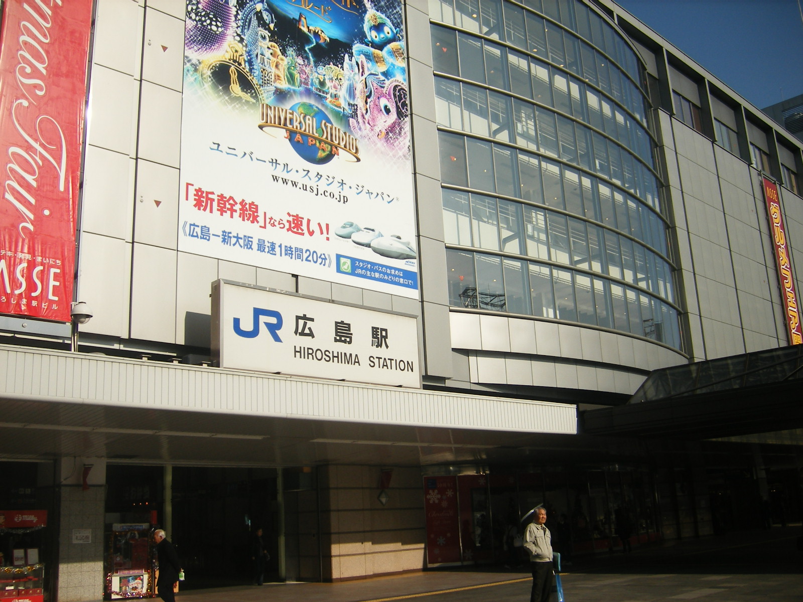 その他　広島駅（その他）まで700m
