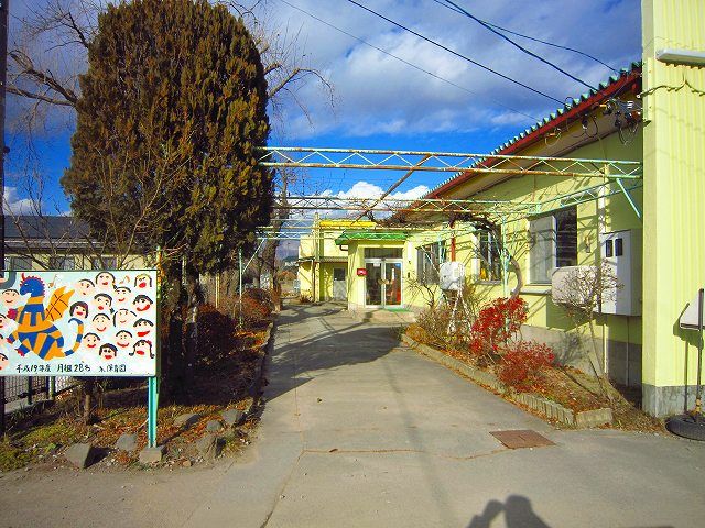 幼稚園・保育園　東保育園（幼稚園・保育園）まで1000m