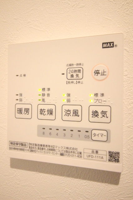 【グランレーヴ佐賀駅前中央のその他設備】