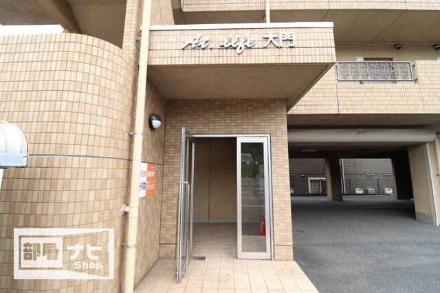 【ＡＴ.ＬＩＦＥ大門の収納】