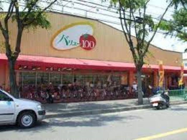 スーパー　バリュー100茨木太田店（スーパー）まで368m