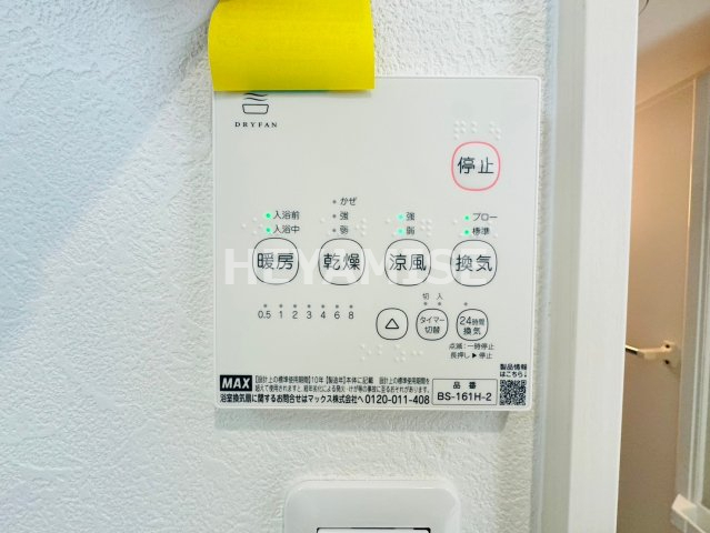 その他　※同物件同間取の写真です※