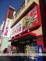 スーパー　食品館アプロ 夕陽丘店（スーパー）まで1013m