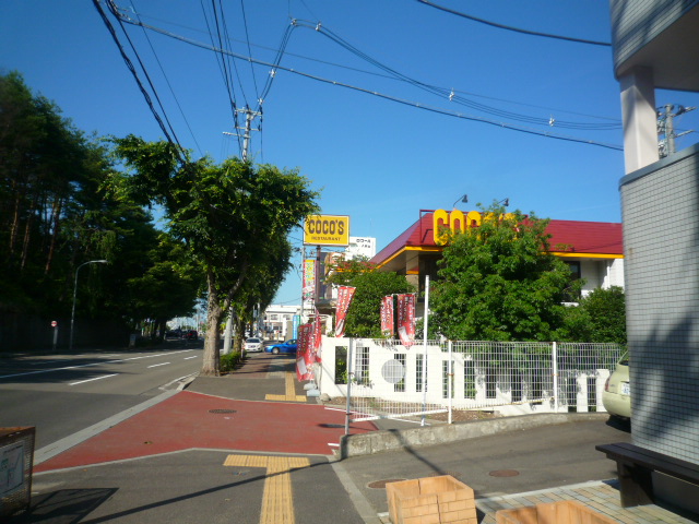 飲食店　COCO’S仙台八木山店（飲食店）まで612m