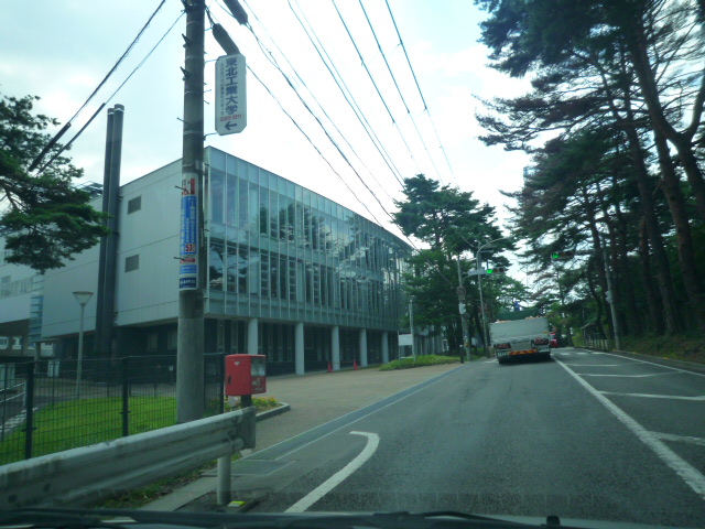 大学・短大　私立東北工業大学（大学・短大）まで1215m