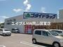 ドラックストア　ゴダイドラッグ備前店（ドラッグストア）まで1485m
