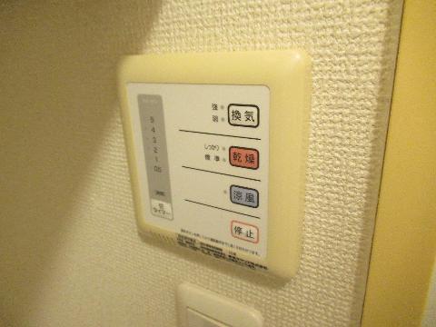 アルアンダ　その他　浴室乾燥機